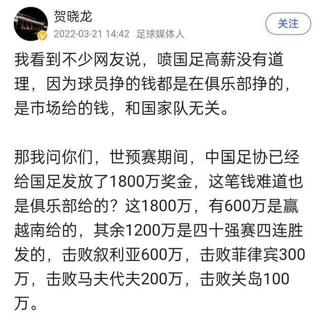 而她在另一社交平台上透露出;杀青的消息，也让网友猜测，这是她最新主演的新片《上海堡垒》已杀青，想要放个长假的节奏，或是想追随老公冯德伦转型当导演了